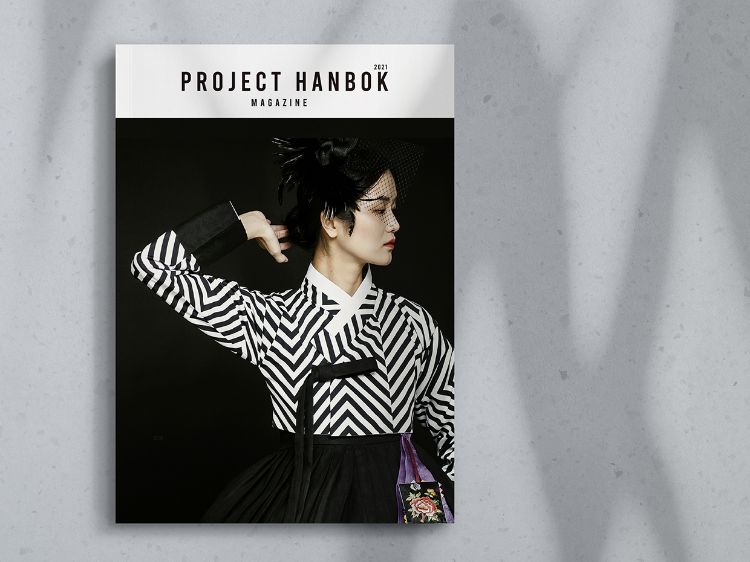 Picture of Project Hanbok Magazine